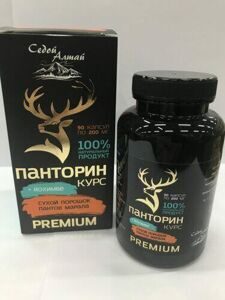 ПАНТОРИН – курс с добавлением ЙОХИМБЕ